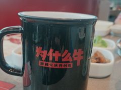 -为什么牛潮汕牛肉火锅(中信广场店)