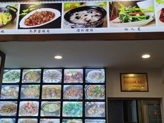 -徽州美食(三十年老店)