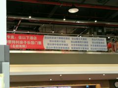 -蒙特利亲子乐园