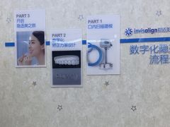 -泰康拜博口腔(世纪城店)