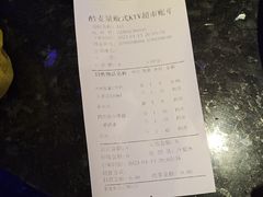 -酷麦私人订制KTV