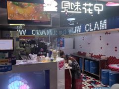 -鹏欣水游城