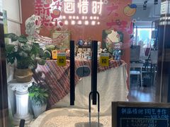 -朝画惜时·陶艺·拼豆·团建