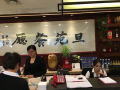-复旦大学本部-食堂