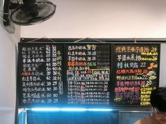 -斯利美甜品slimay dessert(滨江高教园店)