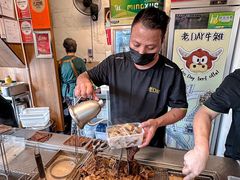 -老day牛杂(官也街总店)