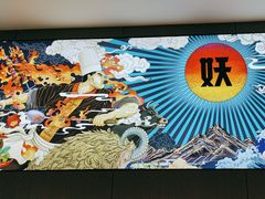 -半天妖烤鱼(西直门凯德mall店)