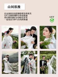 点击看大图 -重庆三毛摄影