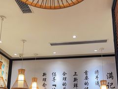 -满记甜品(湖滨店)