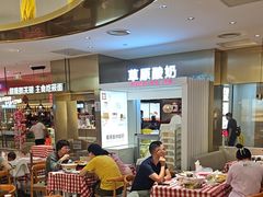 -西贝(紫荆广场店)