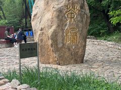 -北京西山国家森林公园