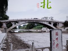-赵州桥景区