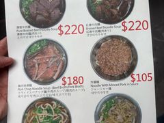 -刘山东牛肉面