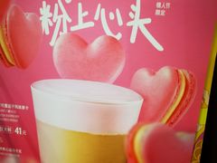 -星巴克(北京南站第二店)