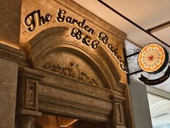 -B&C黄油与面包·THE GARDEN BAKERY概念店(世纪汇店)
