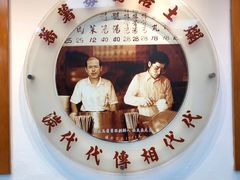 -胡须张鲁肉饭(台北大安店)