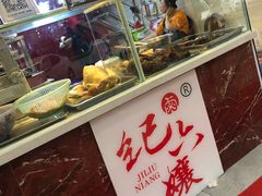 -王浩儿纪六孃甜皮鸭(东大街店)