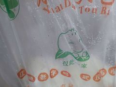 -袁大头包子(光华路店)