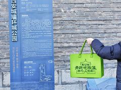 -奔跑吧陕菜·盛世长安(民乐园万达店)