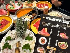-一绪に寿喜烧(虹悦城店)