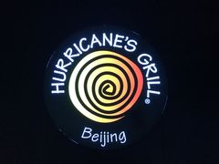 门面-Hurricane's Grill 飓风牛排