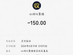 -小四川菜馆(托乐嘉店)