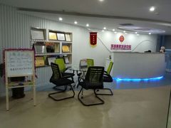 -环球雅思·托福·ALevel·OSSD·DSE·留学英语培训学校(体育西校区)