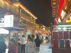 -敦煌夜市