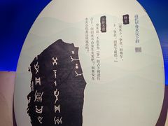-白鹤梁水下博物馆