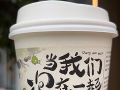 -茶颜悦色(花园道店)
