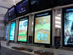-万象影城(杭州万象城IMAX激光店)