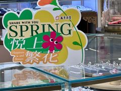 -南京商厦