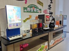 -深业半汤御泉庄温泉