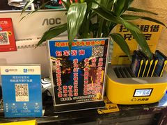 -印象江南(东栅店)