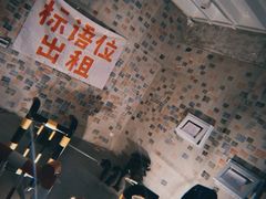 -现代汽车文化中心 Hyundai Motorstudio Beijing