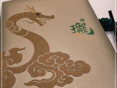 -誉珑轩