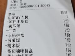 -沐毫傣泐云南菜孔雀宴•手抓饭傣味烧烤(曼听公园店)