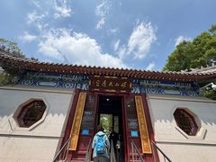 -青岛崂山太清宫