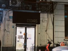 -LESCEDARS Brasserie Bistro香柏树