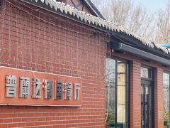-普兰达德国餐厅·德式脆皮烤猪肘·自酿啤酒(观唐店)