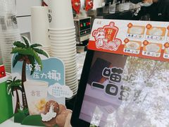 -古茗(人民路店)