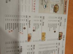 -萨莉亚意式餐厅(护国新天地店)