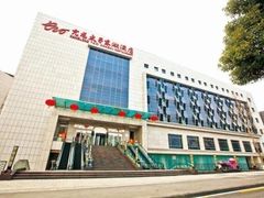 门面-亢龙太子酒轩(东湖店)