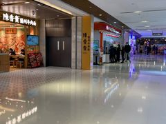 -白玉兰食品甜凤店(合生汇店)