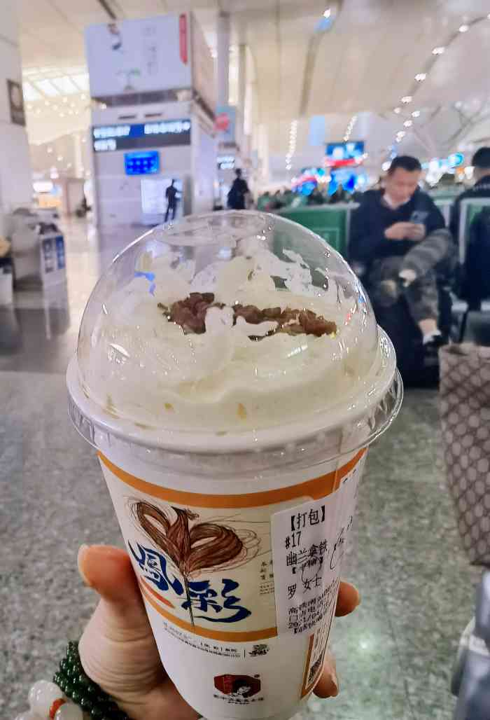 "-大众点评移动版