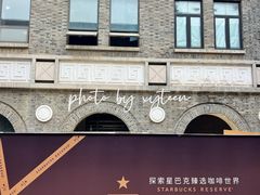 -1912街区