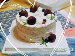 -山与蓝·轻糖鲜果蛋糕(勒泰店)