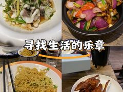 -鱼醉无骨鱼·中山脆肉鲩(荔湾路店)