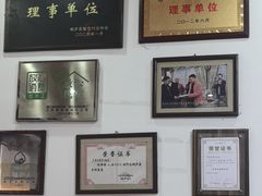 -芦茨金富饭庄·25年老字号·专做稻草鸡