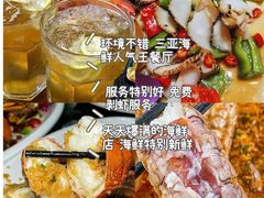 -三亚亚特兰蒂斯度假区